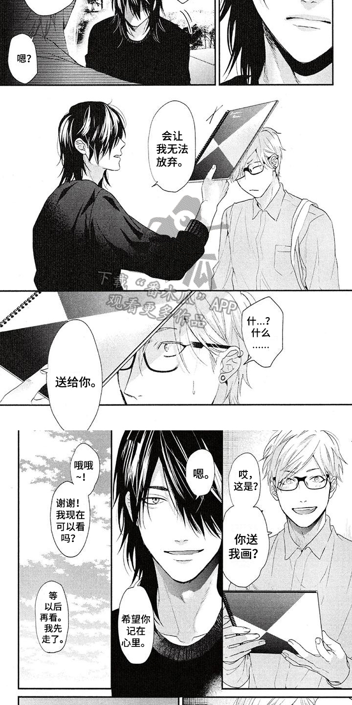 第64话3