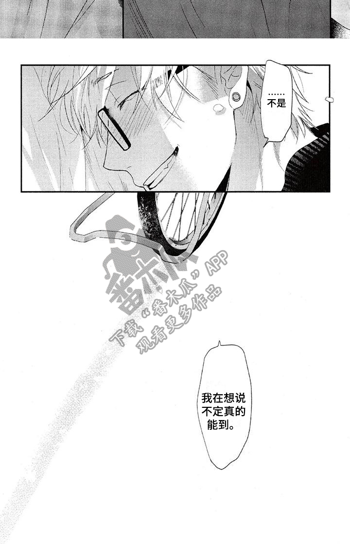 第66话5