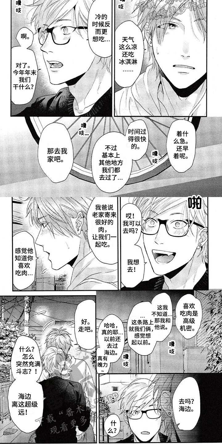 第66话1