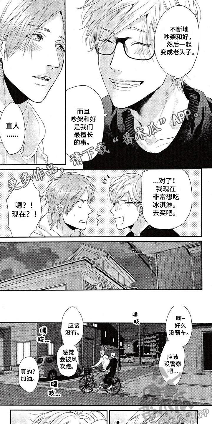 第66话0