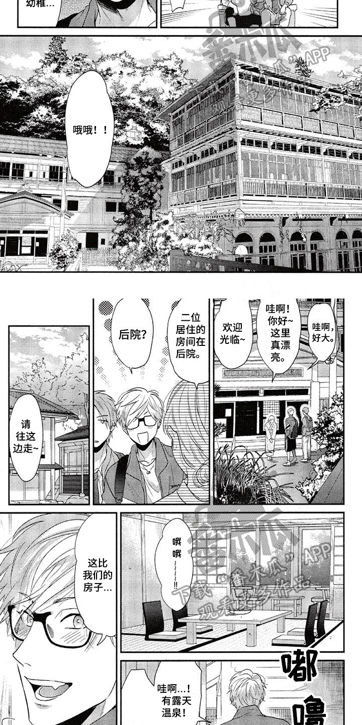 第67话1