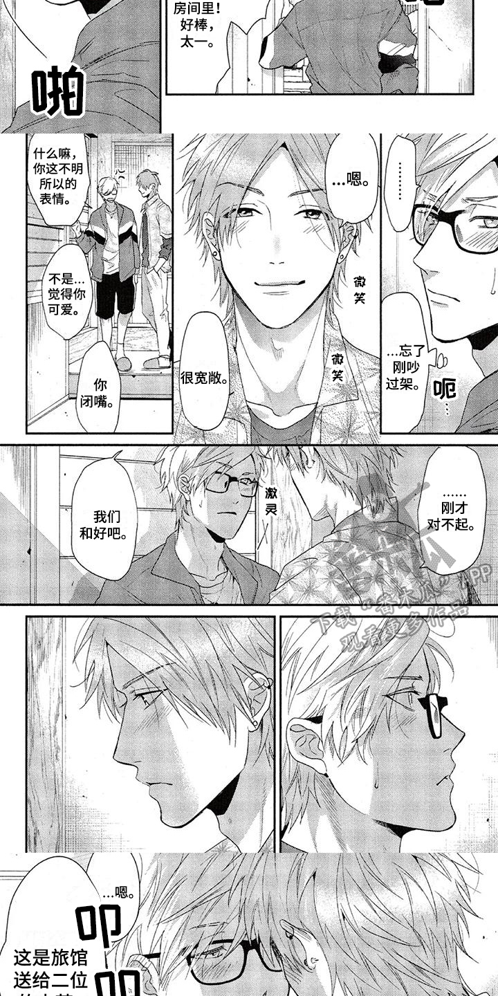 第67话2
