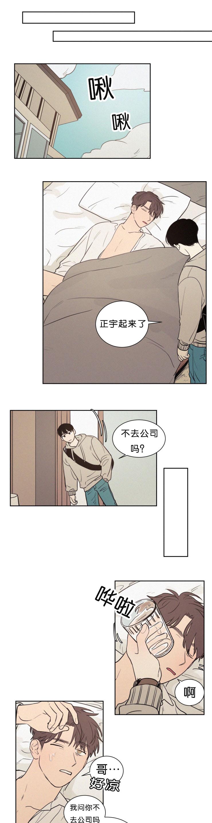 第57话0