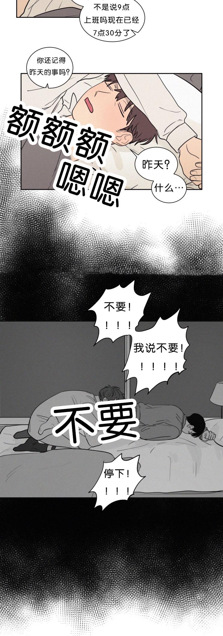 第57话1