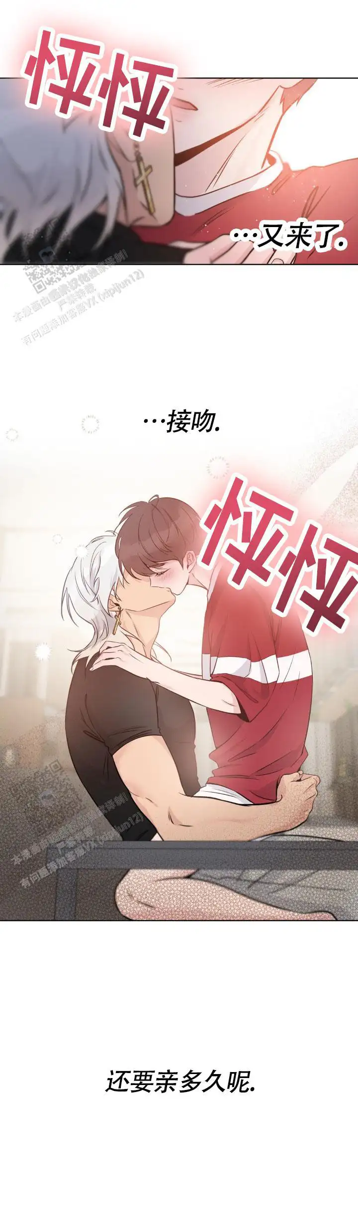 第15话10