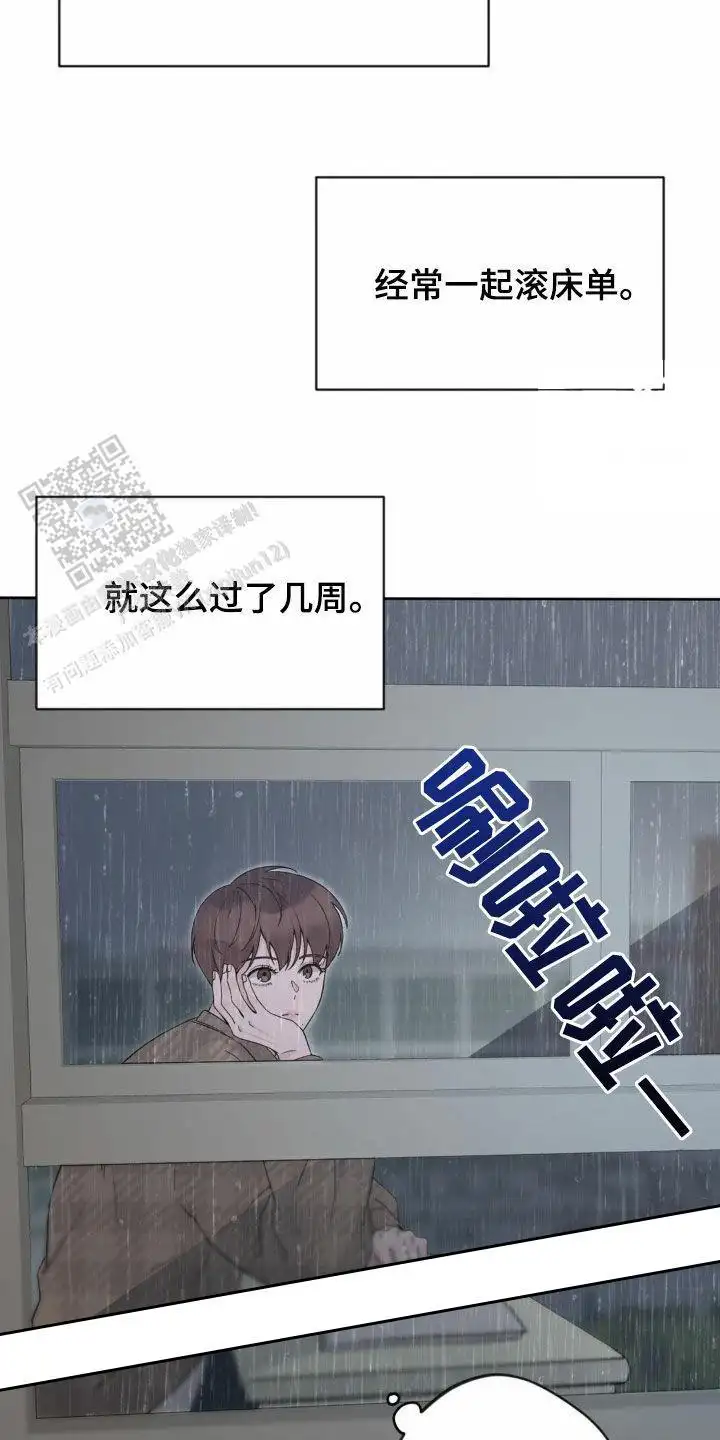 第21话3