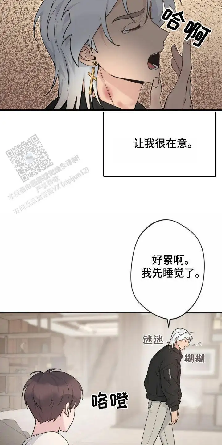 第21话6
