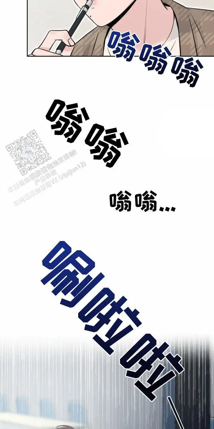 第21话11