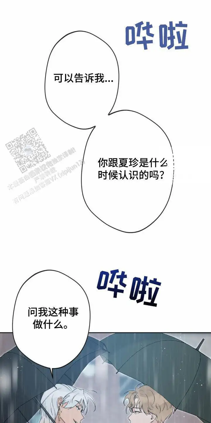 第22话7
