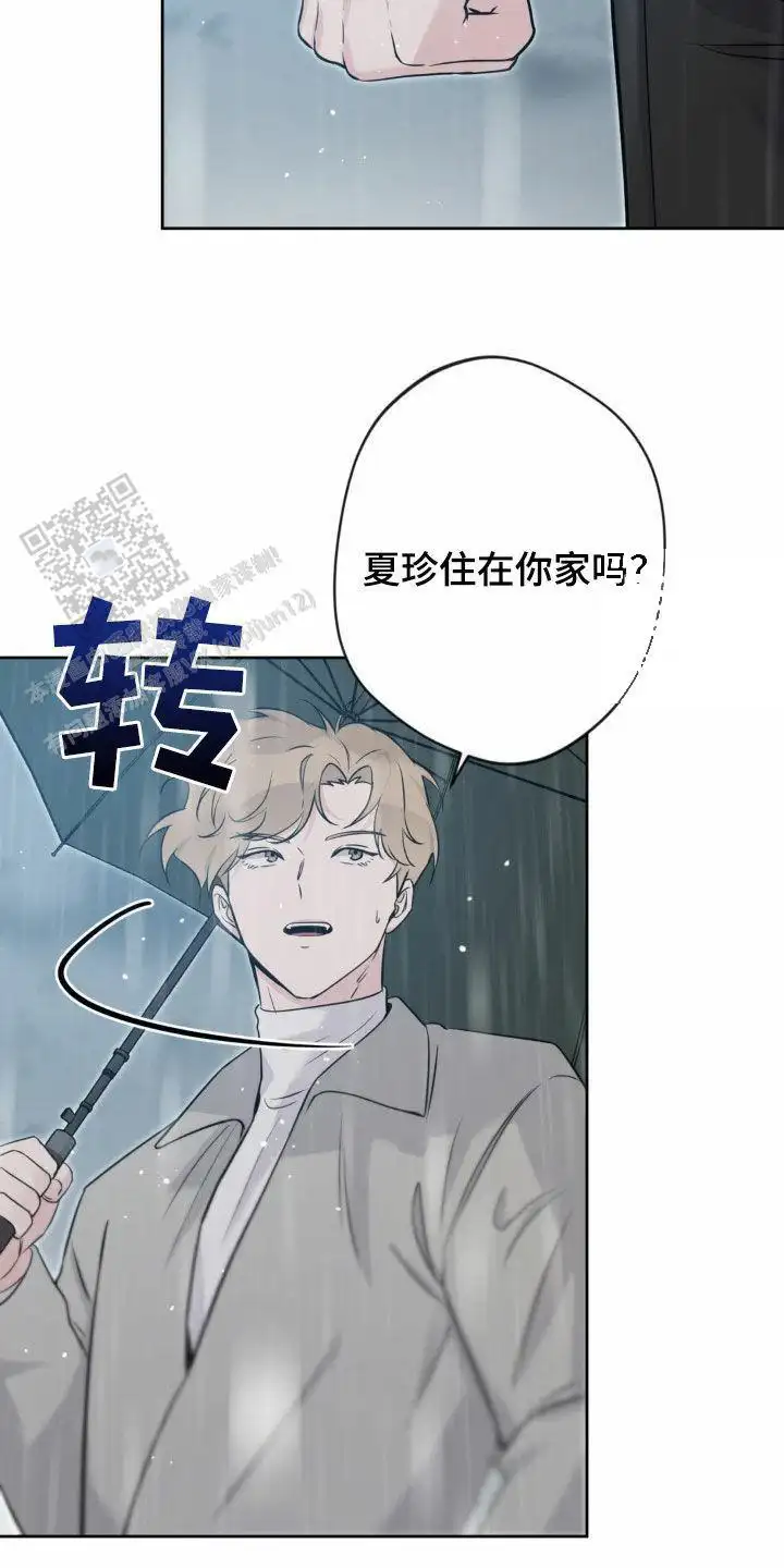 第22话10