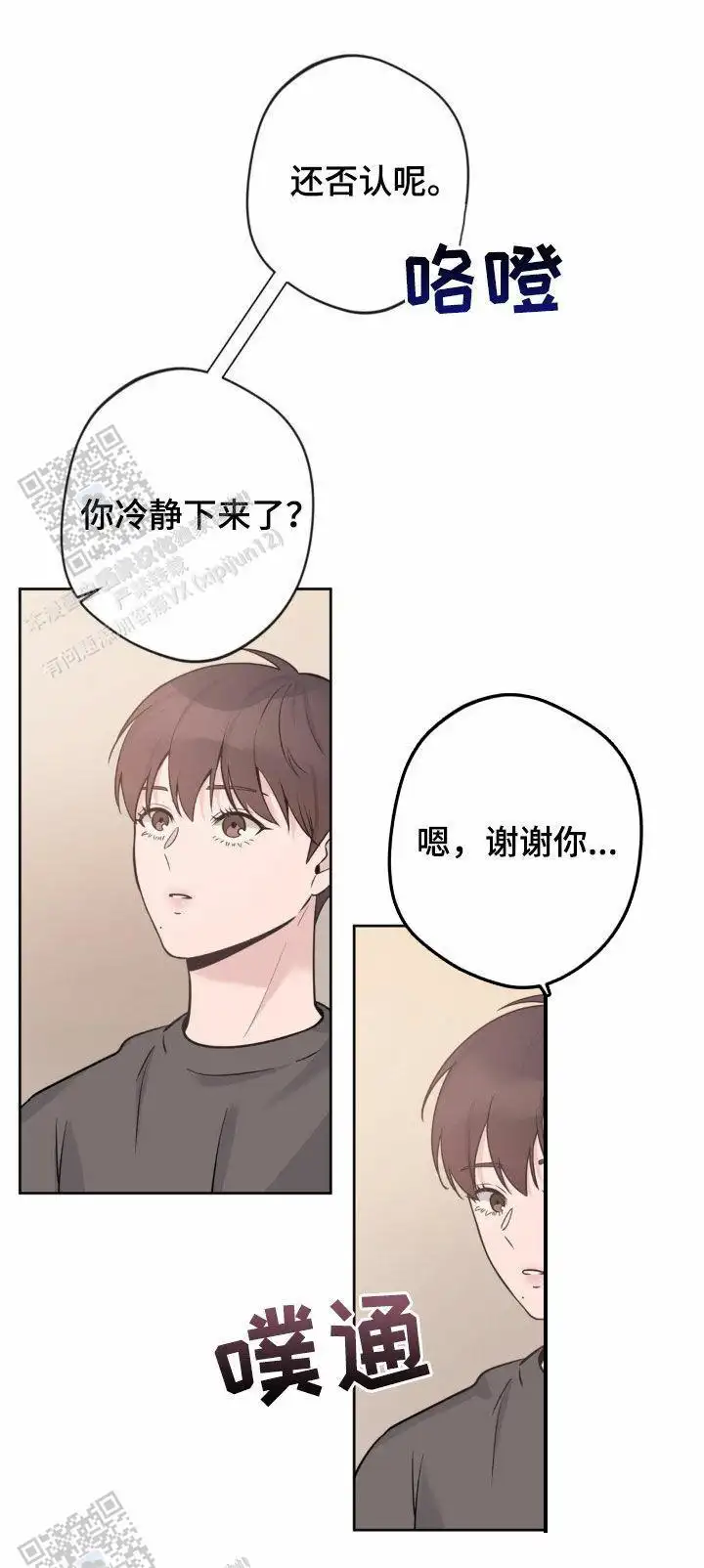 第23话15
