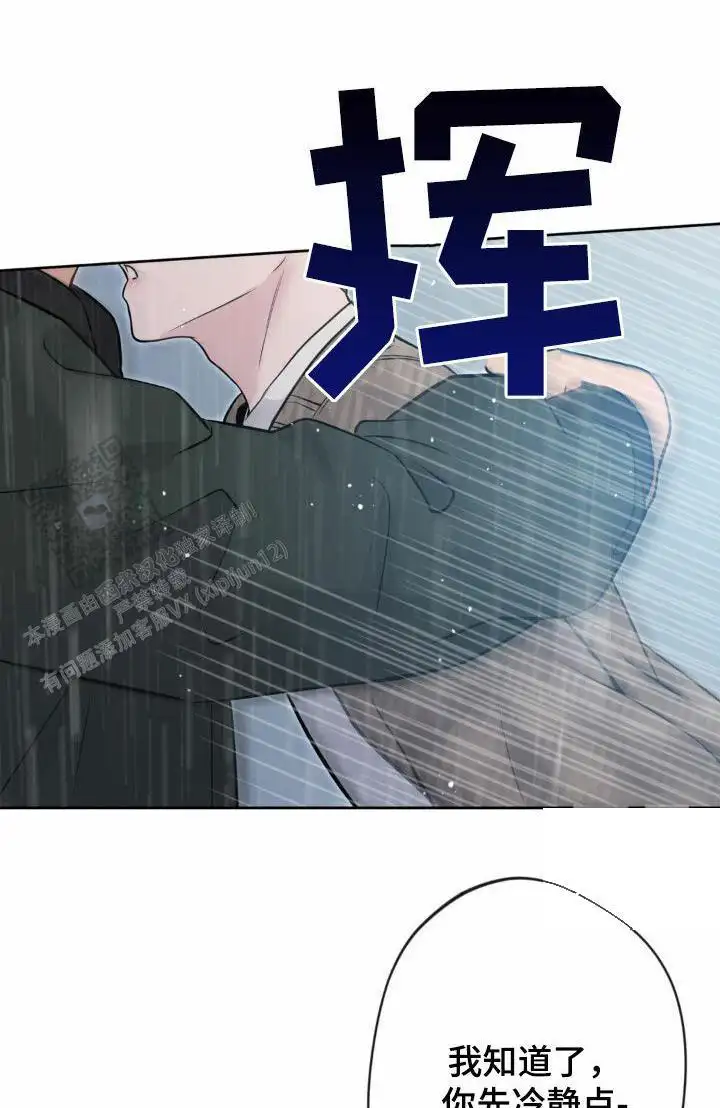 第23话4