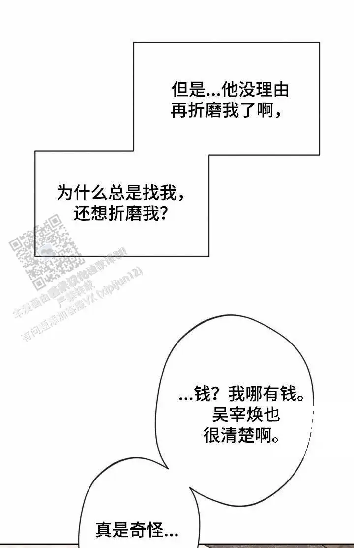第23话12