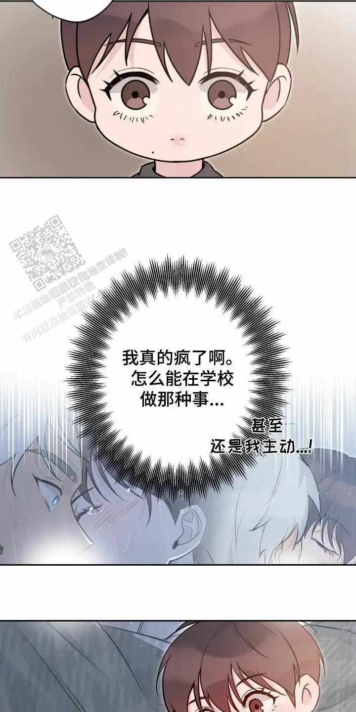 第23话10