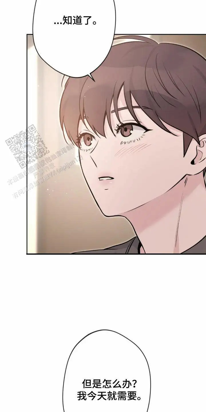 第24话16