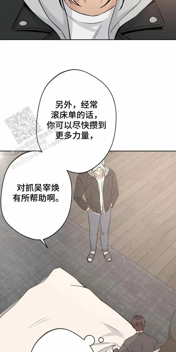 第24话10