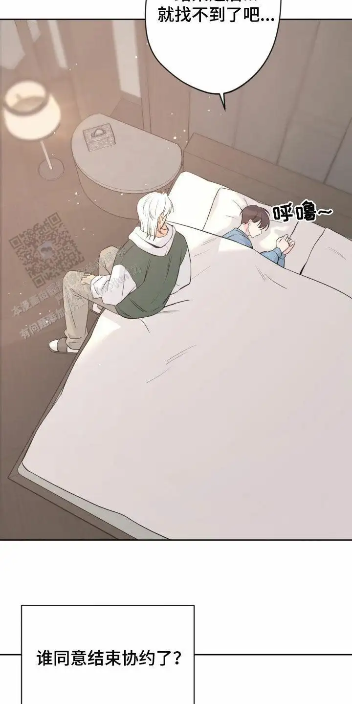 第25话9