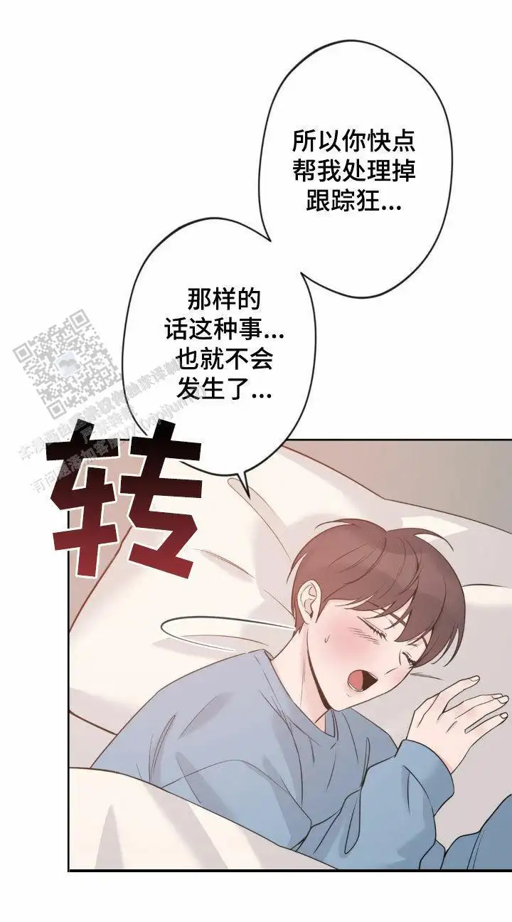第25话5