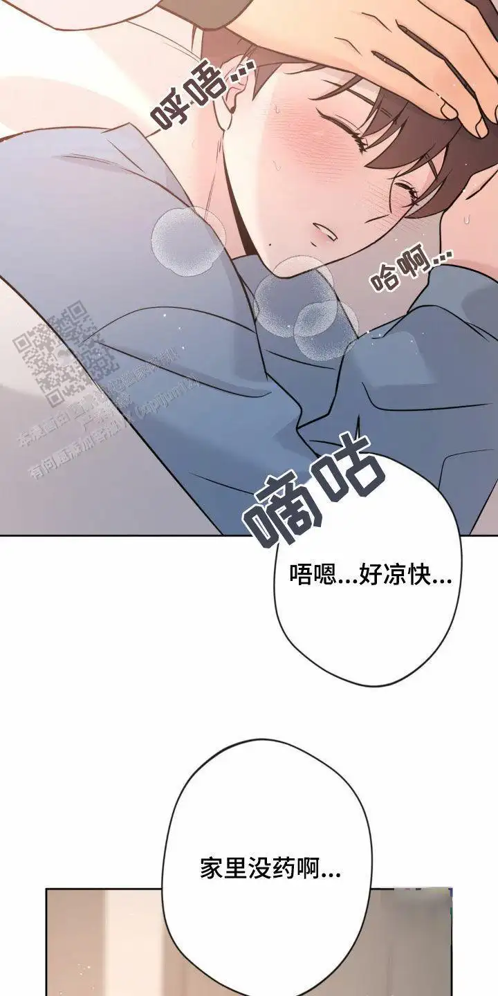 第25话12