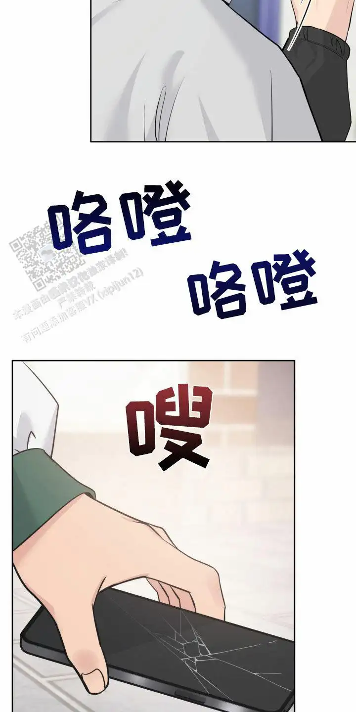 第25话24