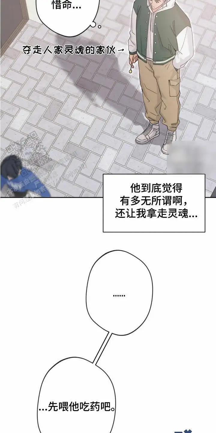 第25话18