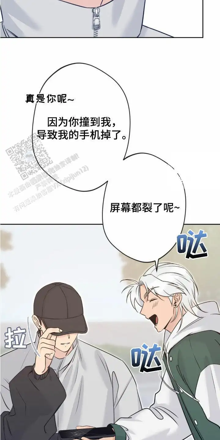 第26话12