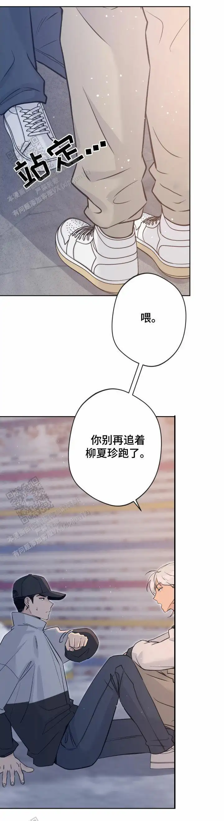 第26话22