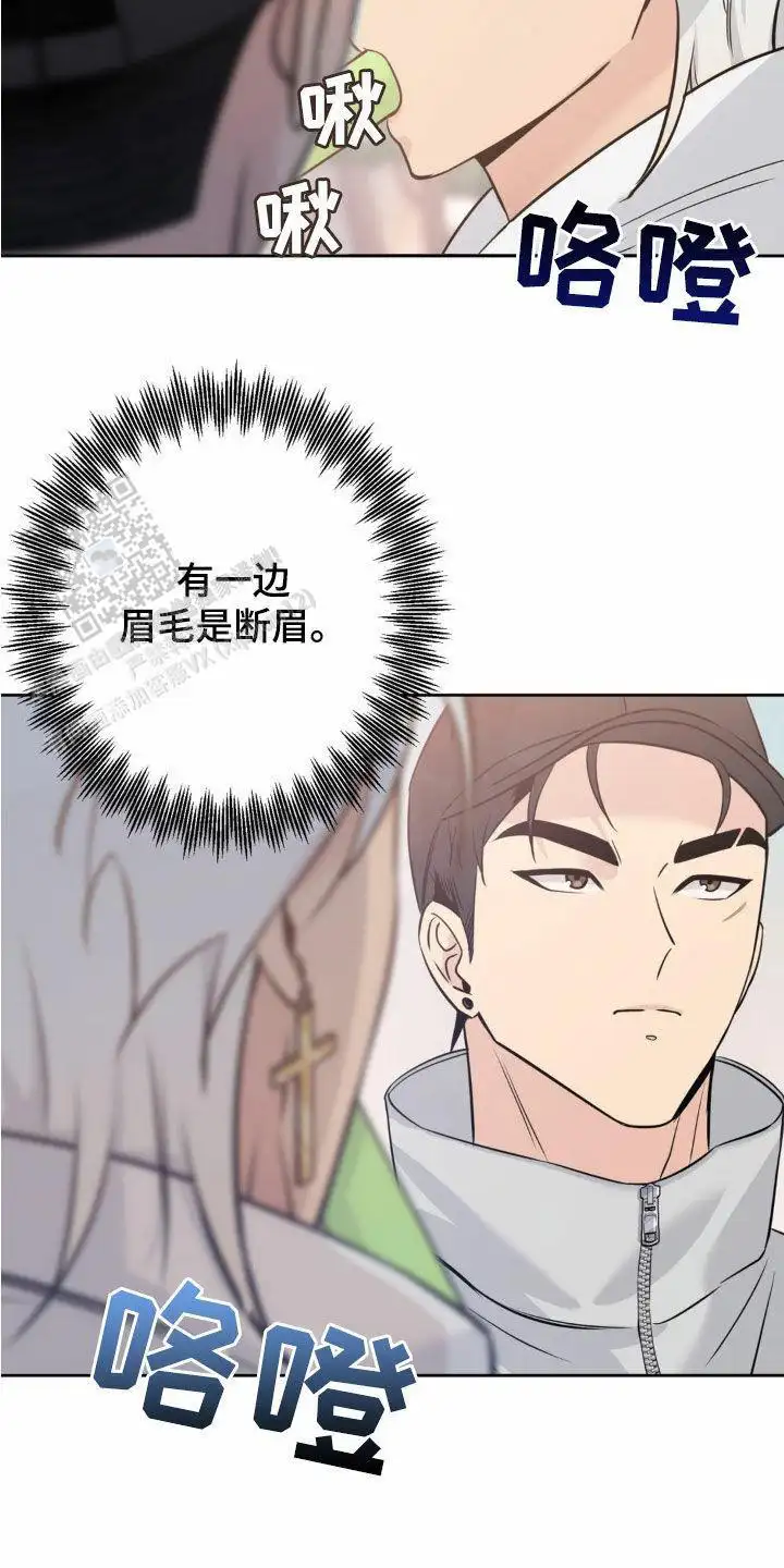 第26话9