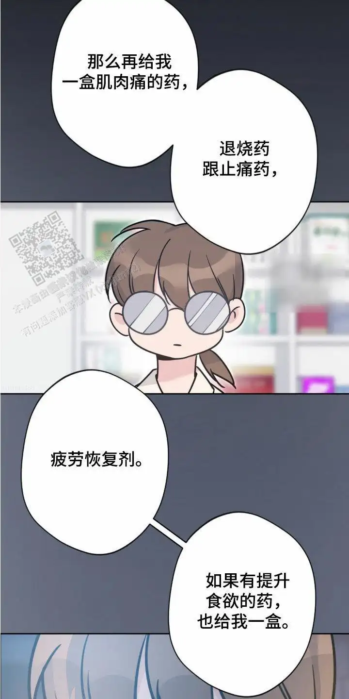 第26话3