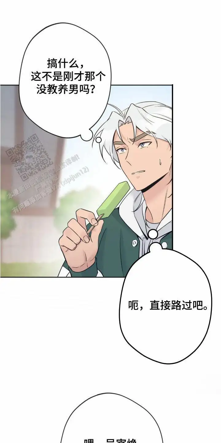 第26话7