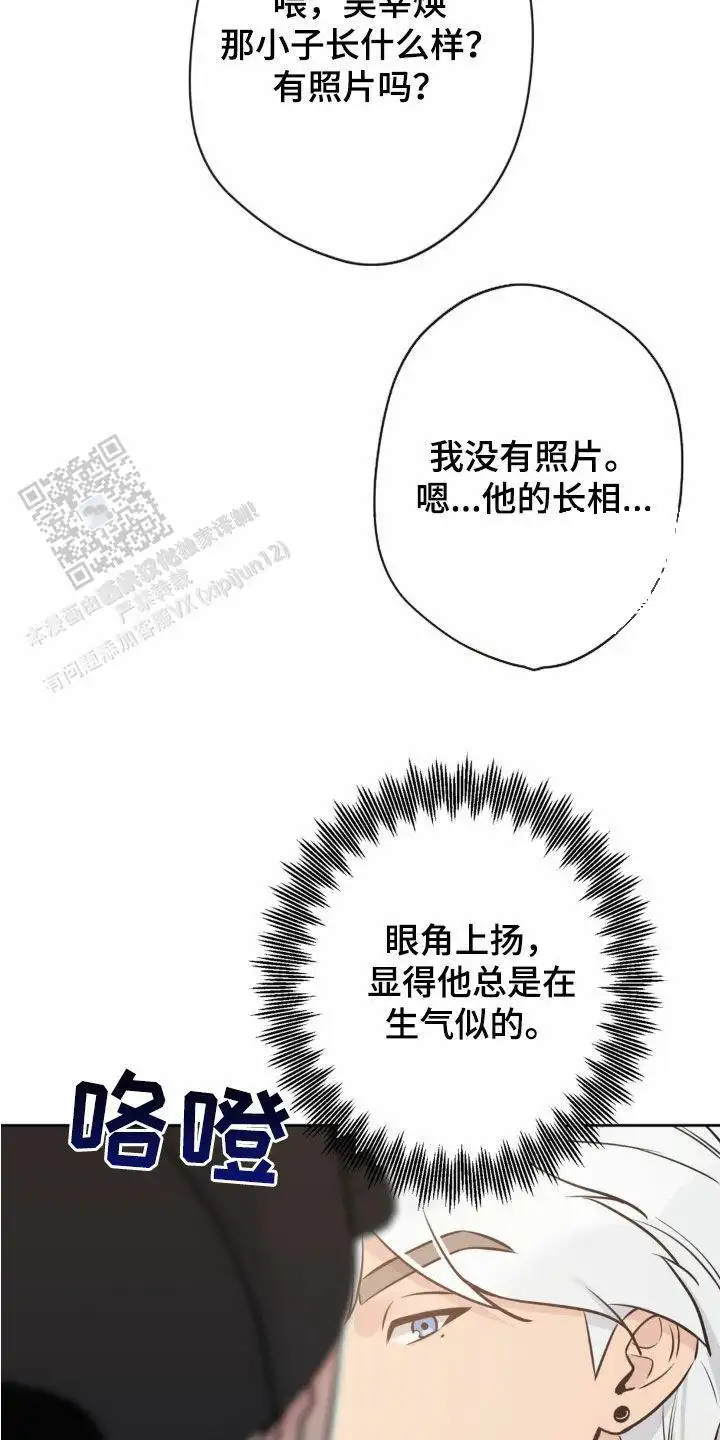 第26话8