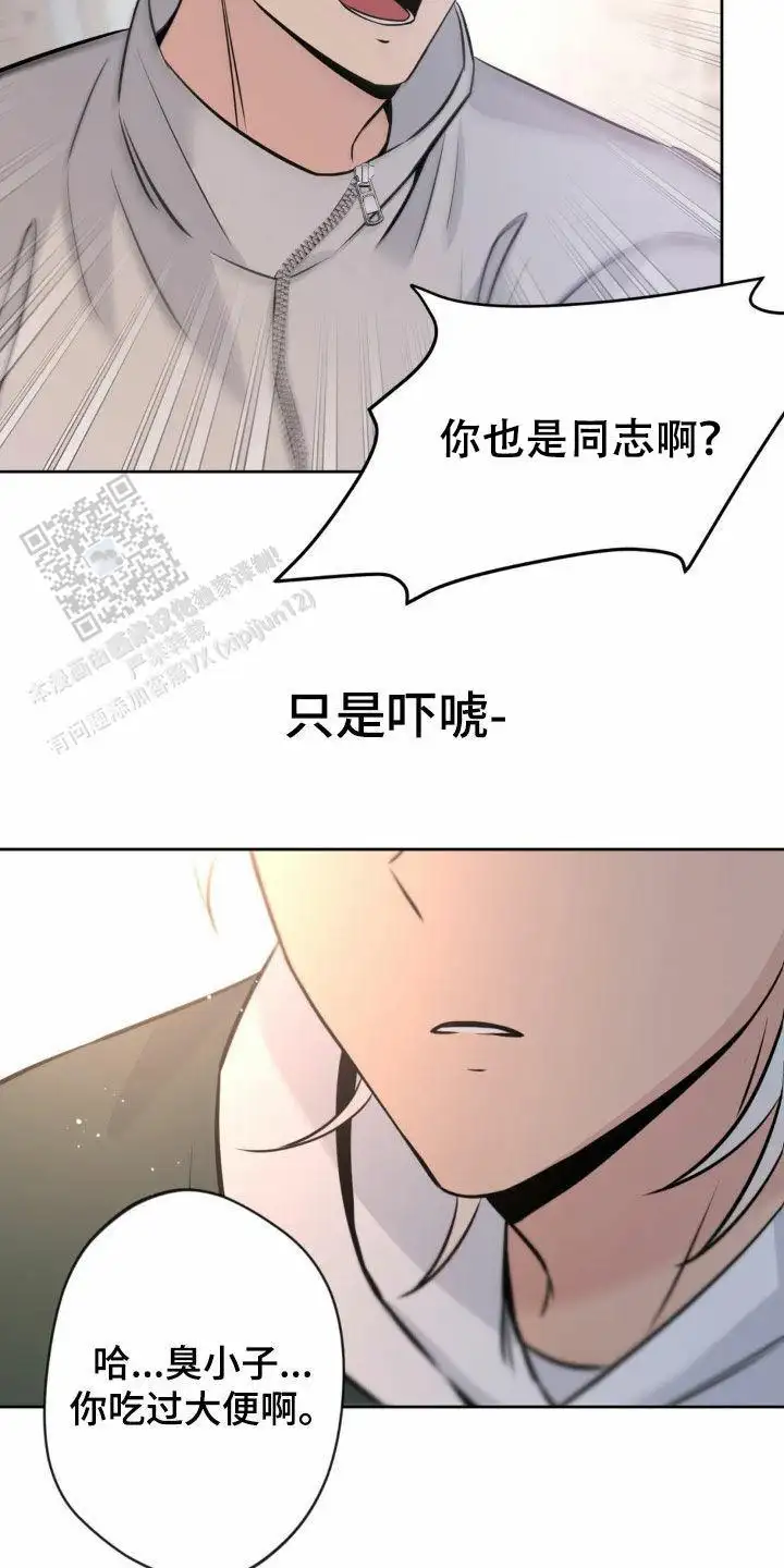 第26话25