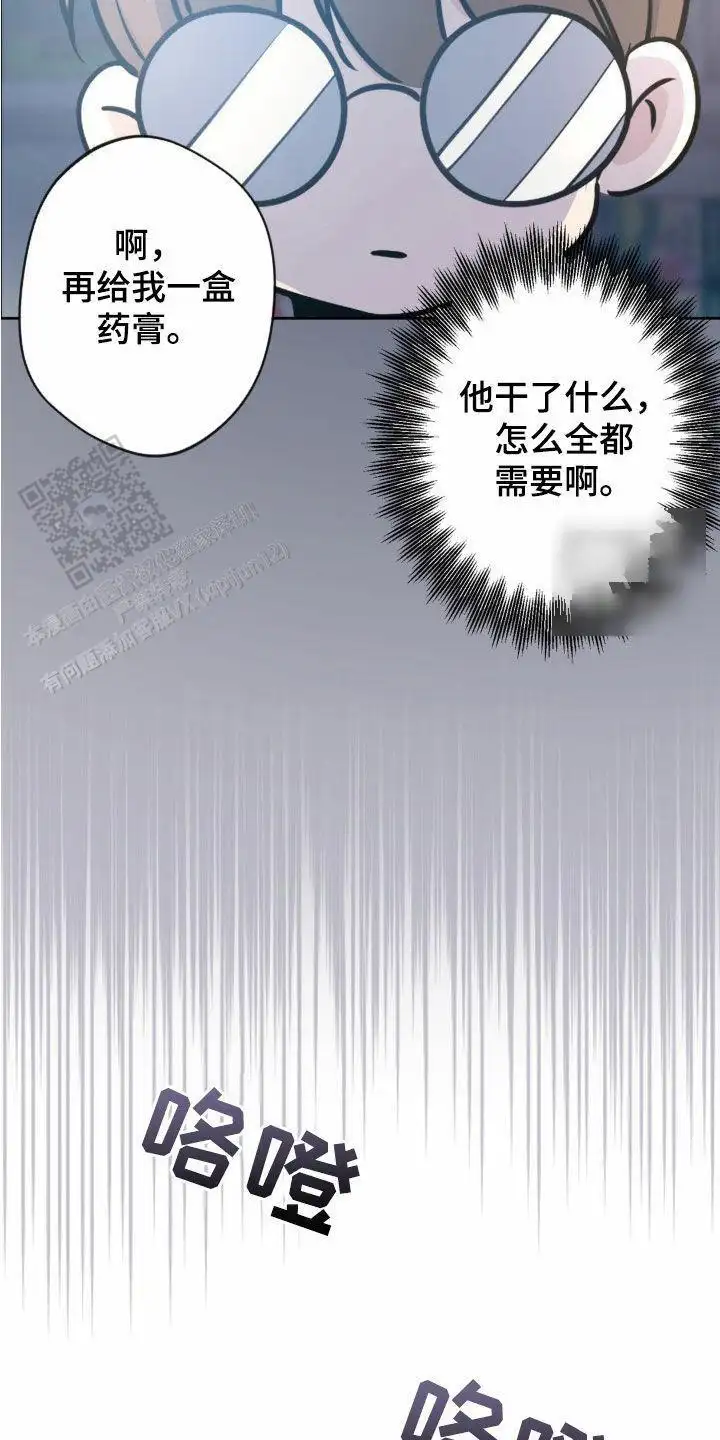 第26话4