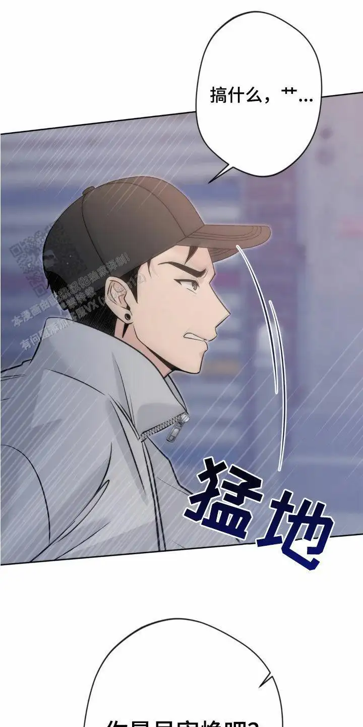 第26话17