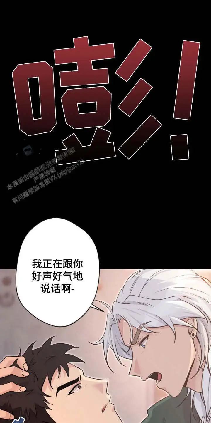 第27话13