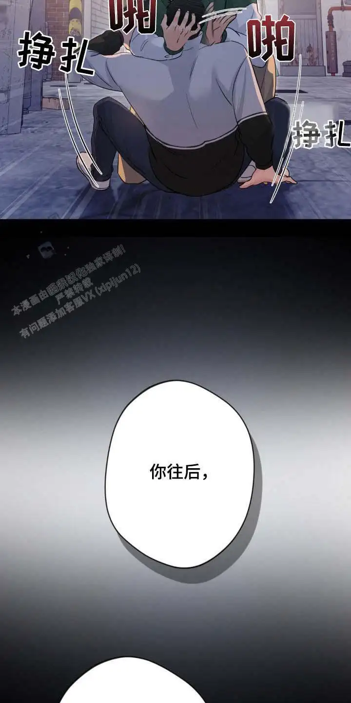 第27话20