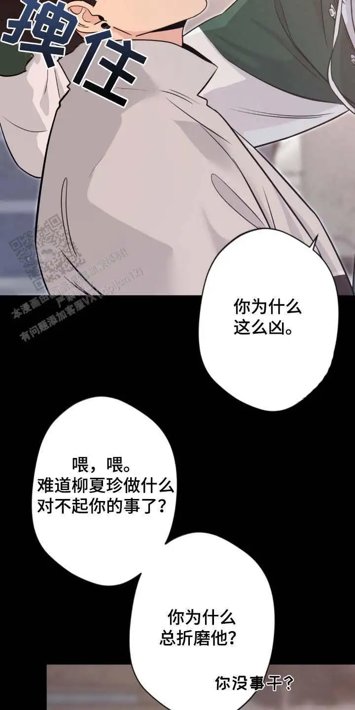第27话14