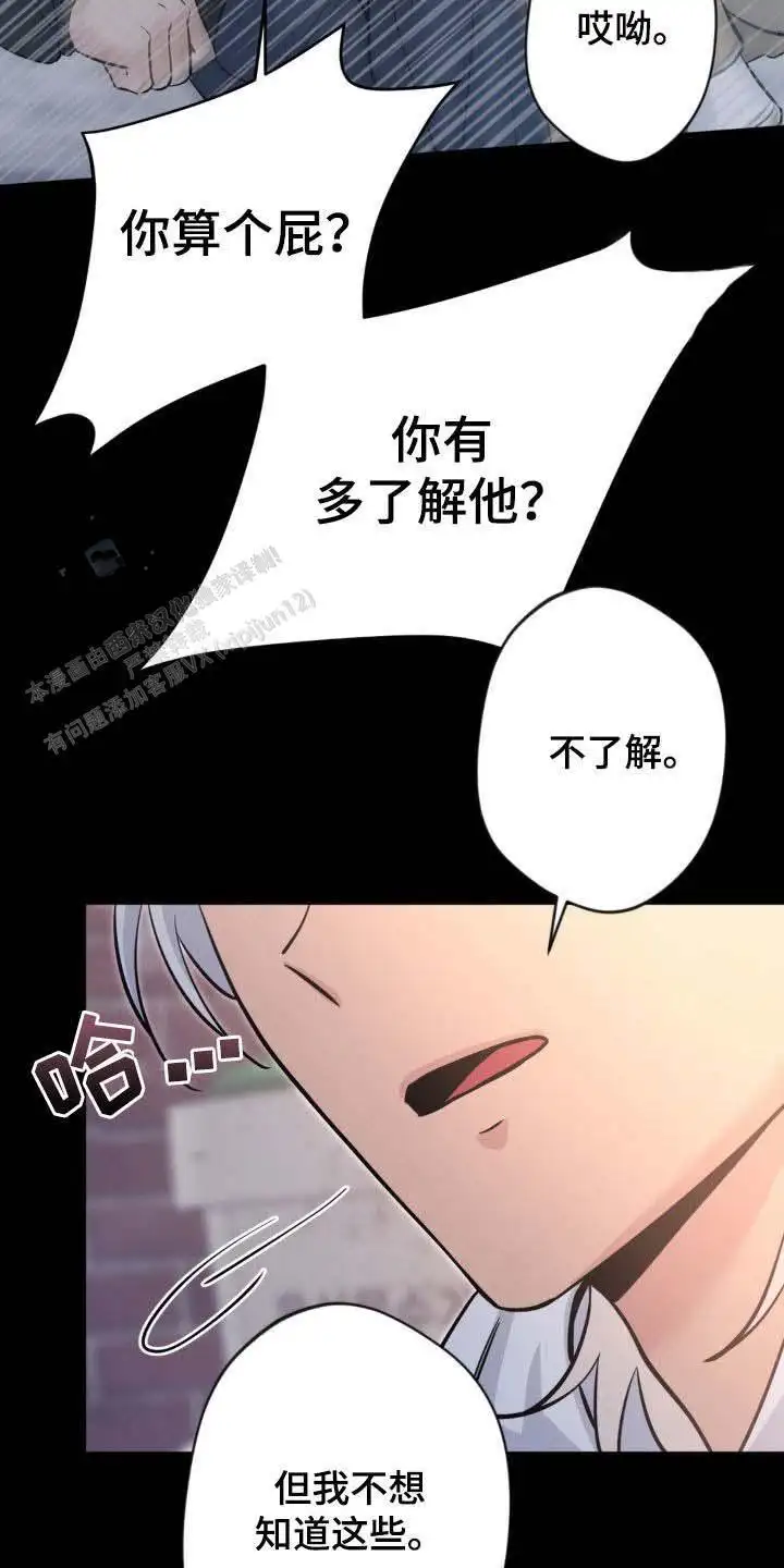 第27话17