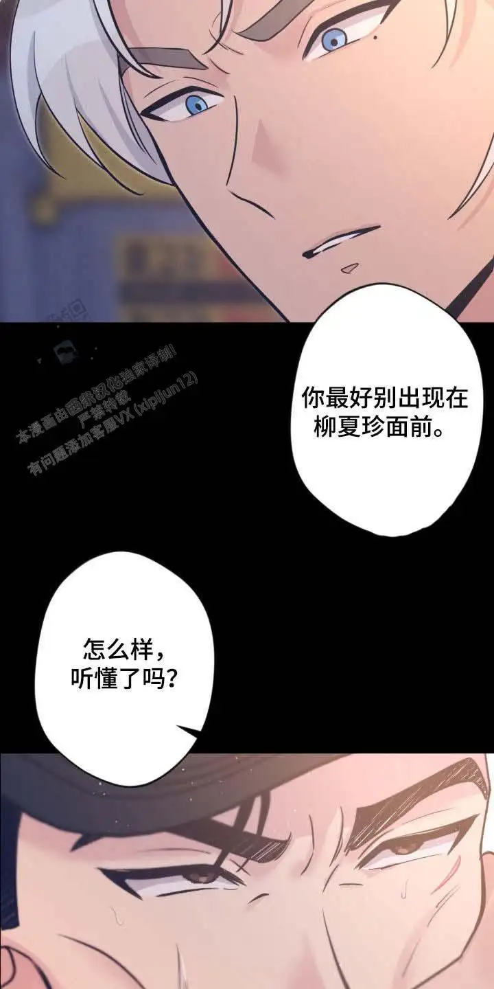 第27话9