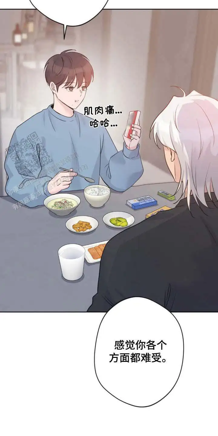 第28话4
