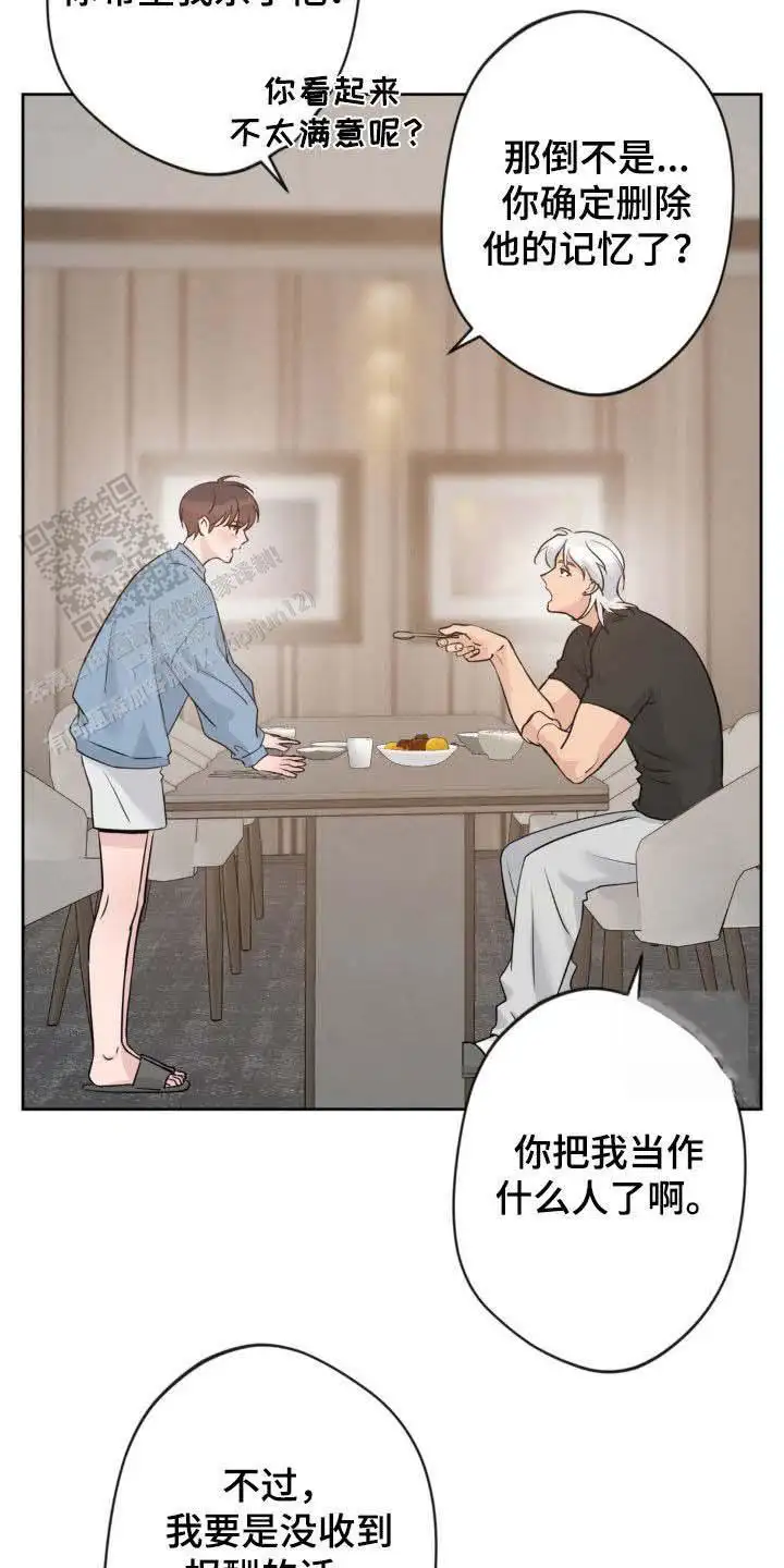 第28话20