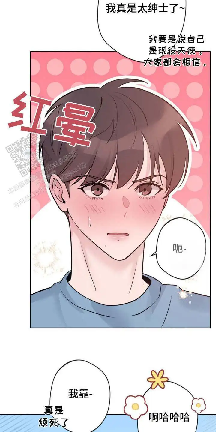 第28话7