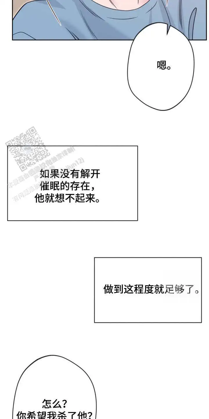 第28话19