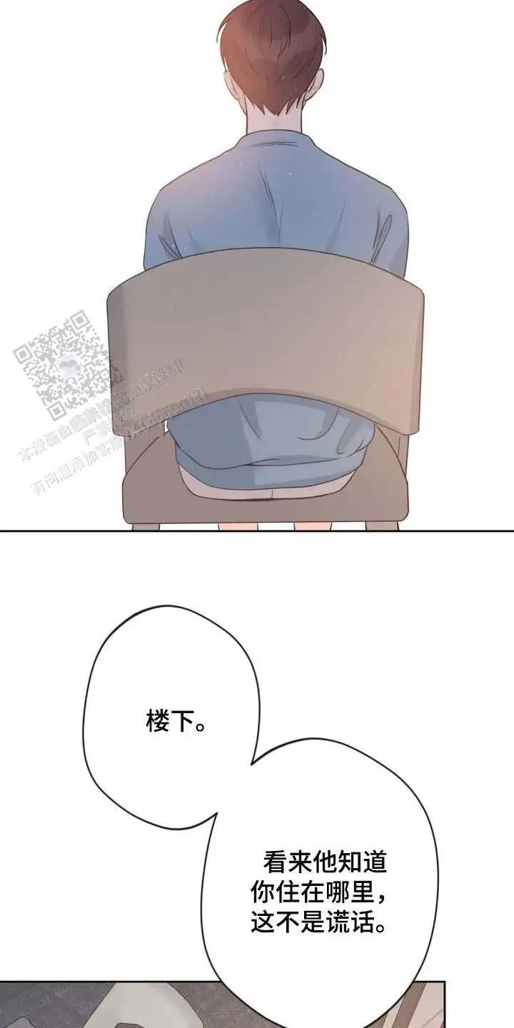 第28话12