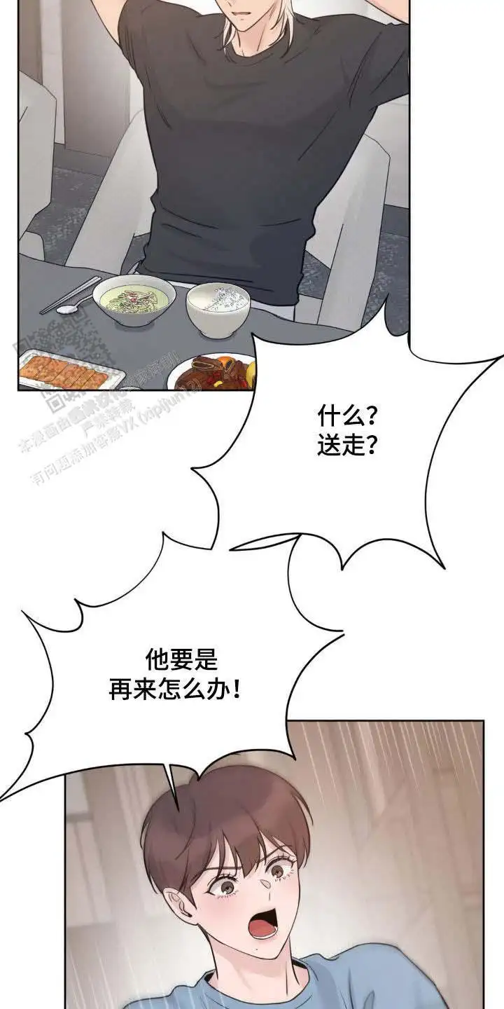 第28话15