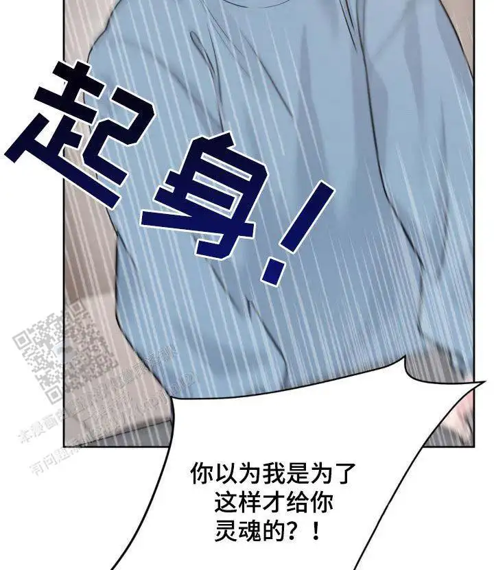 第28话16