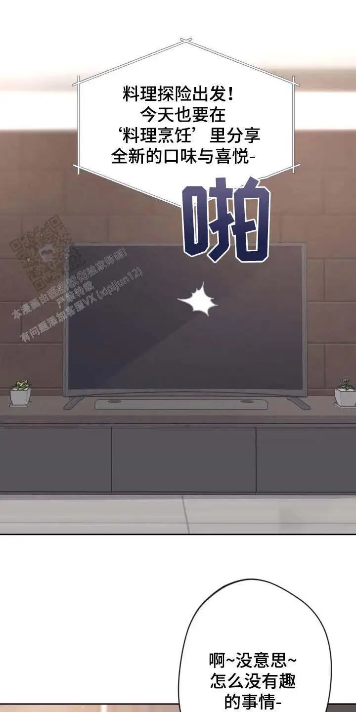 第29话10