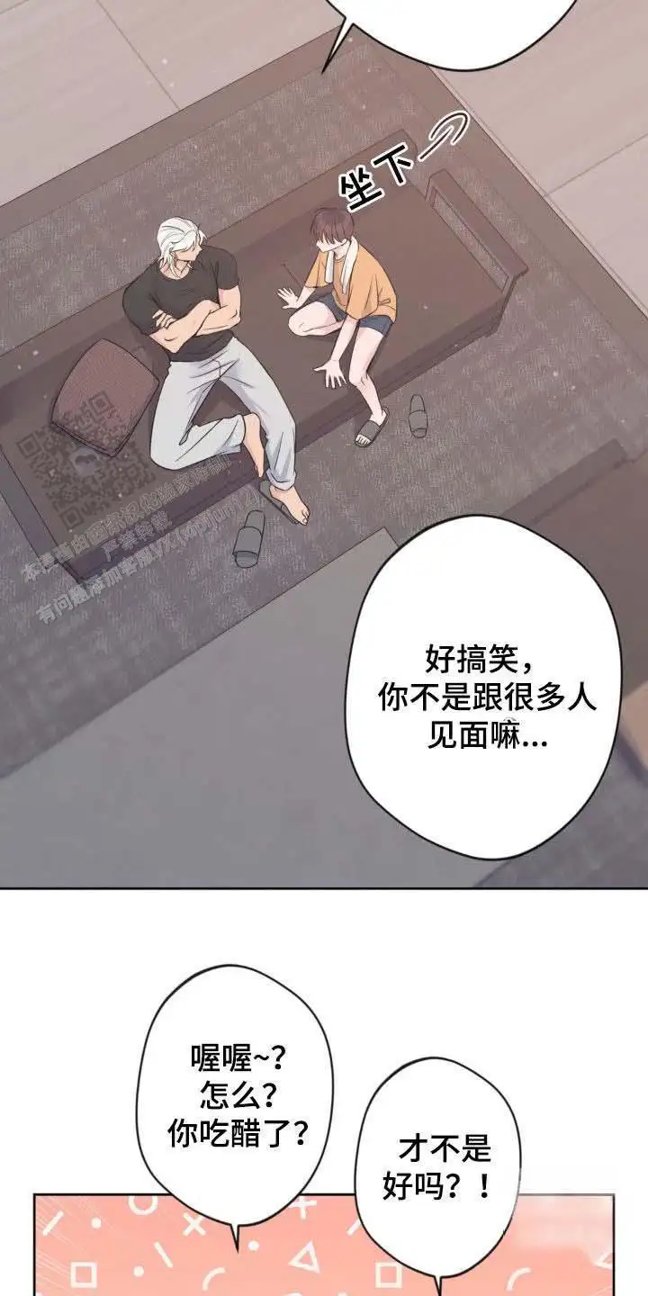 第29话28