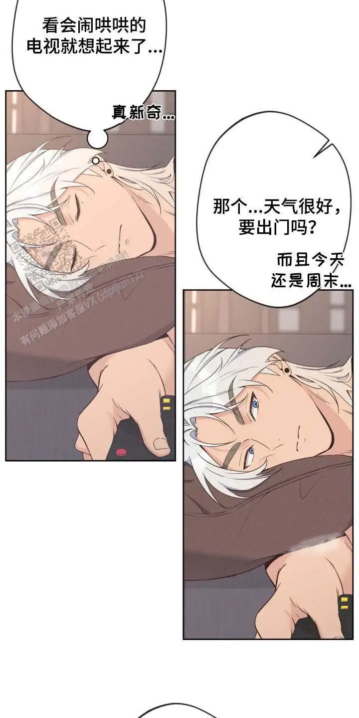 第29话13