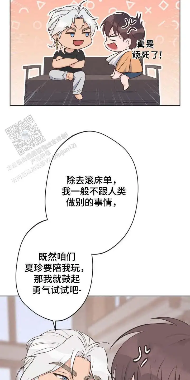 第29话29